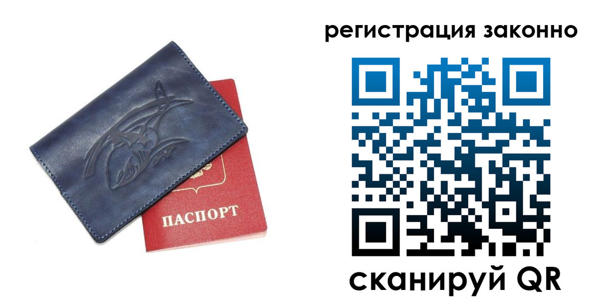 временная регистрация купить в Гремячинске